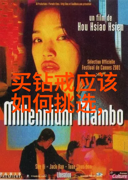 御木本世界珠宝排名揭秘璀璨珍品的殿堂