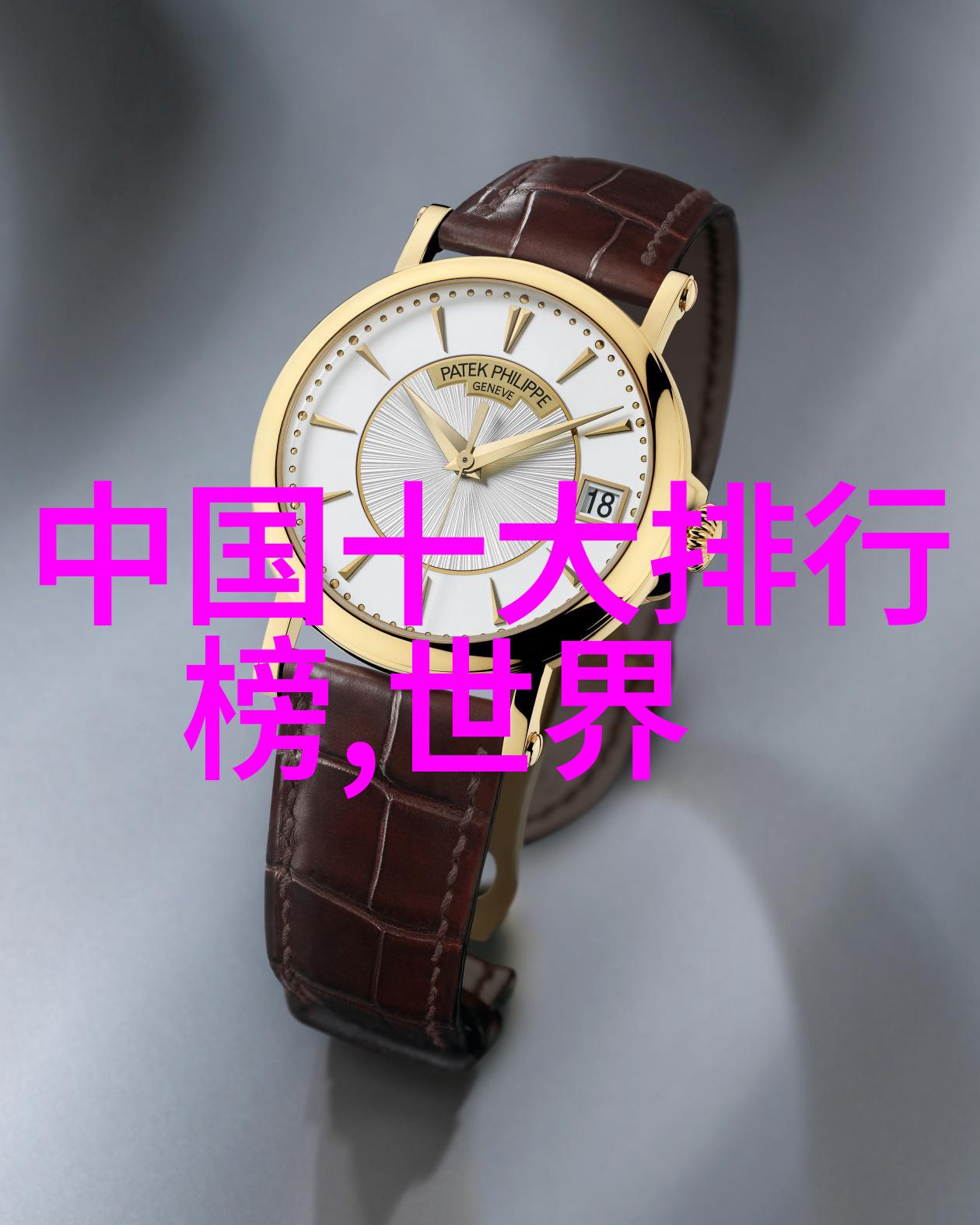 中国文化馆文化的殿堂笑声的盛宴