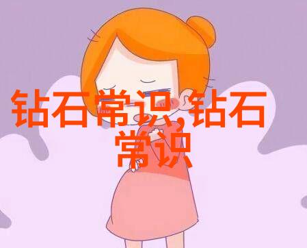 和田玉的秘密宝石之冠上的翅膀