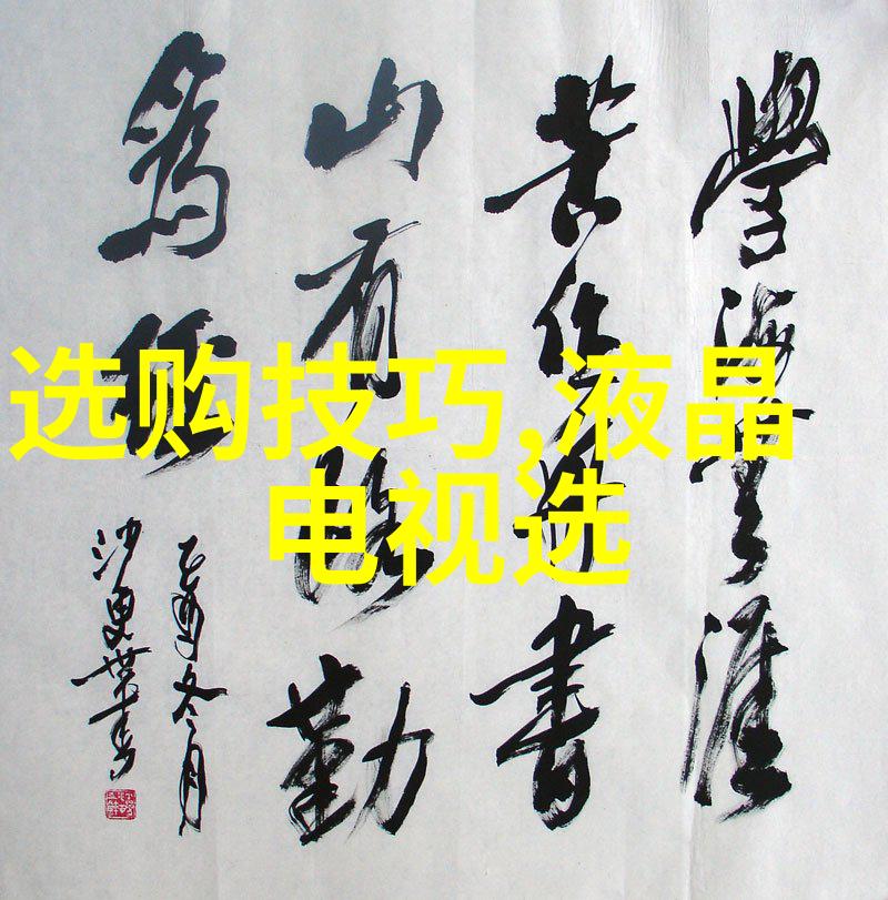 创意无限艺术性手法在现代工业制造中应用