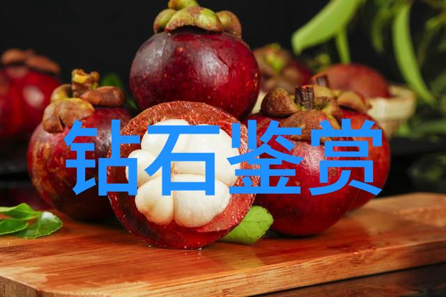珠宝设计不适合每个人避免不擅长领域的创业选择