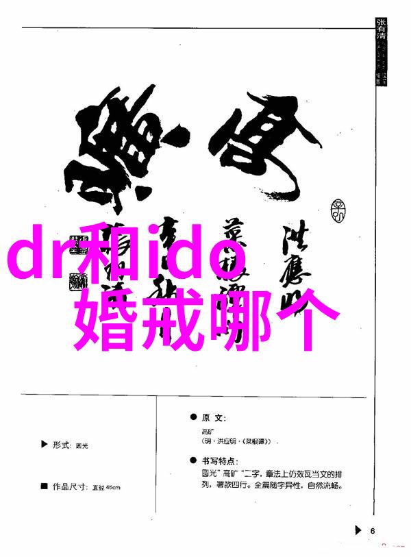 机器之美工业设计网站的未来与回忆