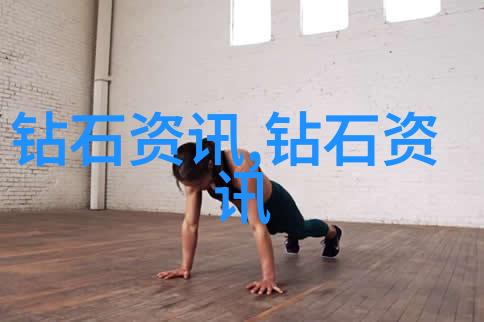 工艺品手工我是如何在小木屋里学会手工制作的