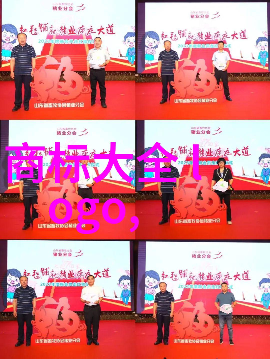 工商管理专业未来就业之谜解锁职业宝藏