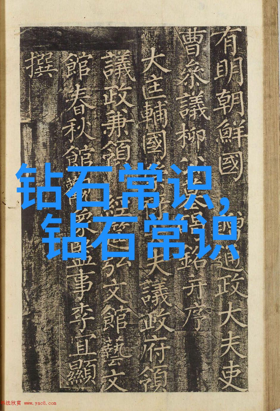 和田玉证书鉴定官网-真伪辨析和田玉鉴定指南与官方认证流程