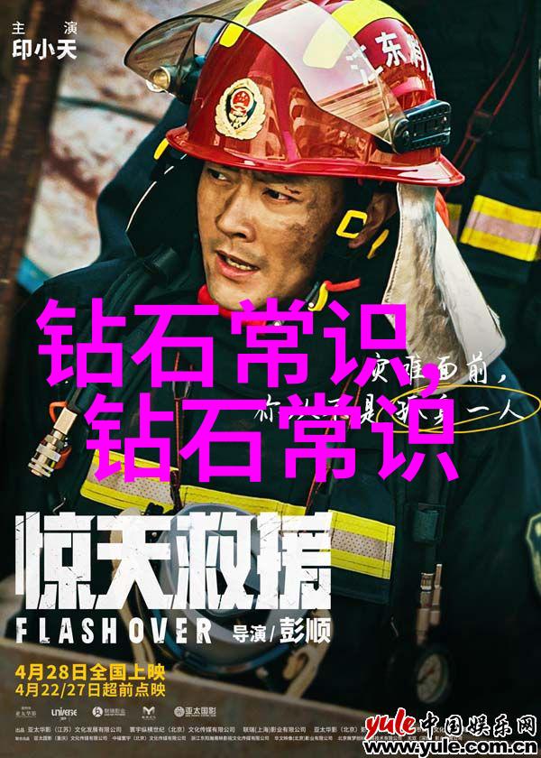 对生产工艺的理解我的小步伐在工厂里走得更稳固了