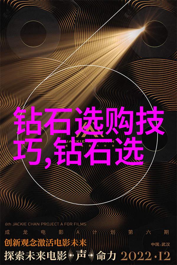 北京珠宝鉴定之地寻找真伪的艺术与科技