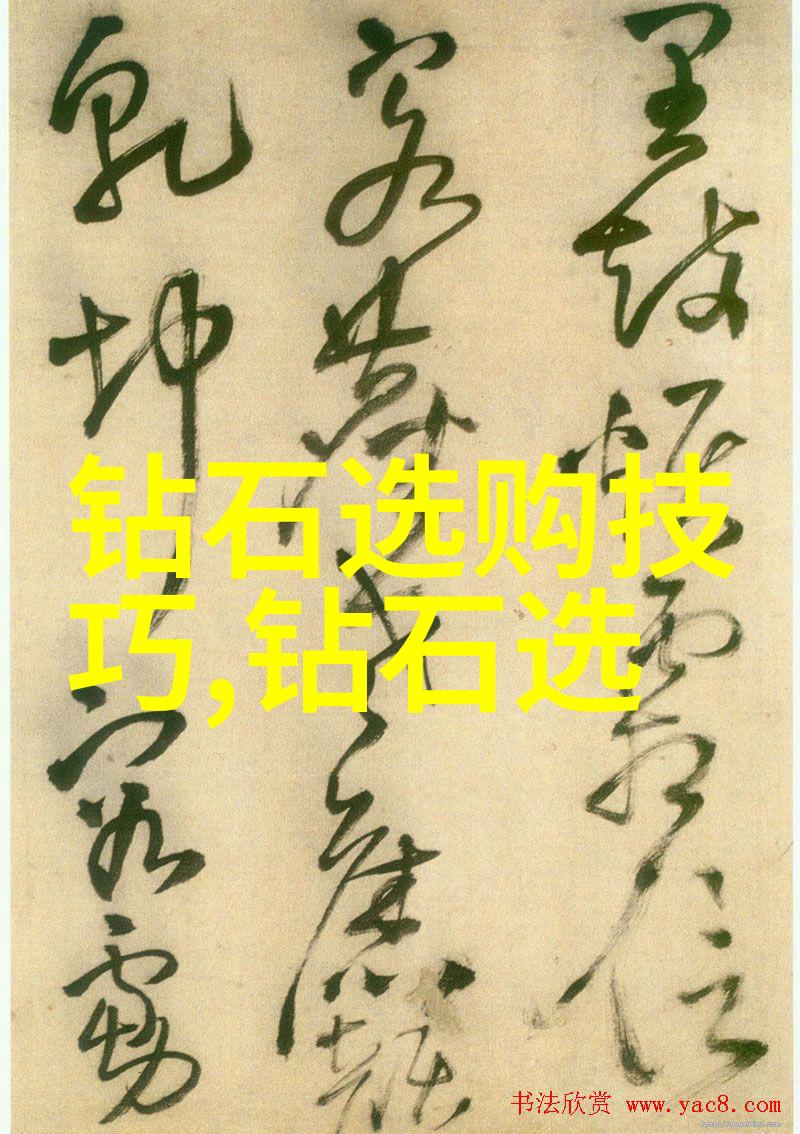 璀璨夺目的珠宝艺术品欣赏珍贵的玉石首饰