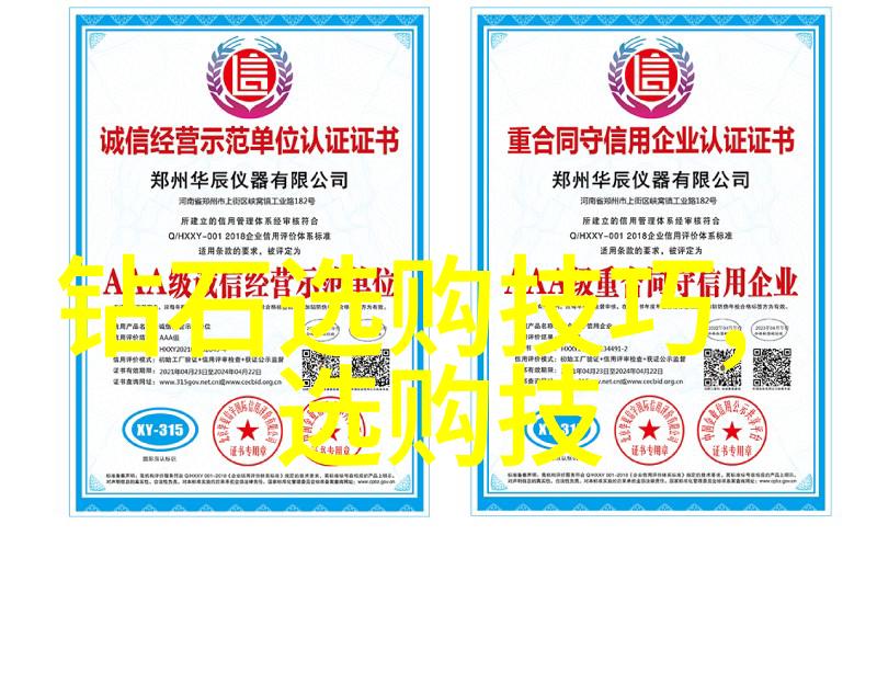 探寻古代智慧透视那些被误解的免费玉石鉴定技巧