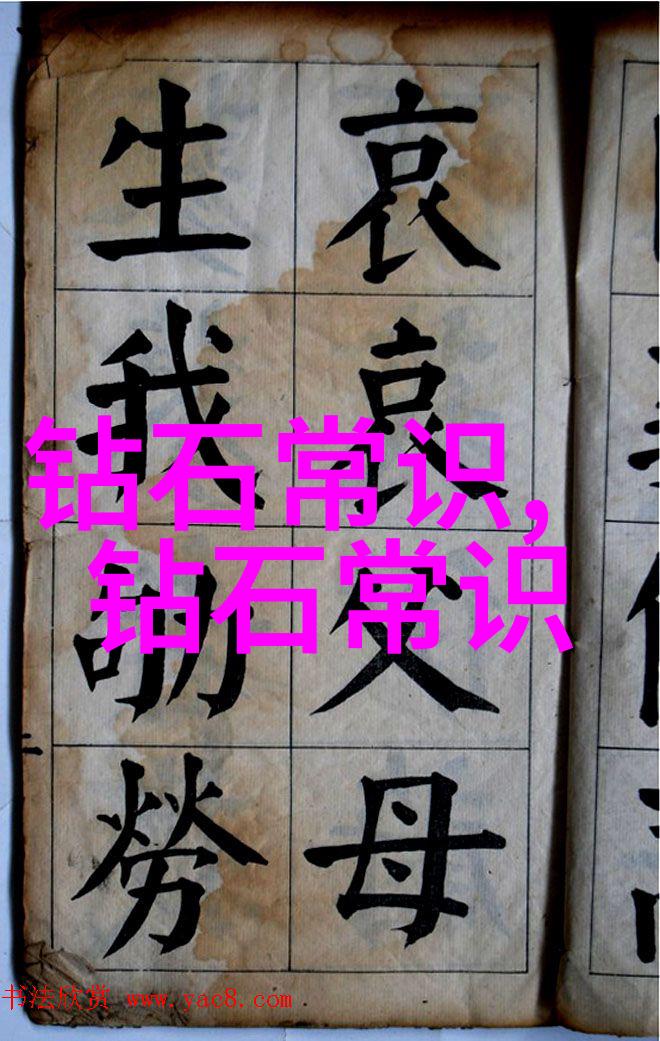 探秘古代文物中的瑰宝宝玉石的历史文化价值