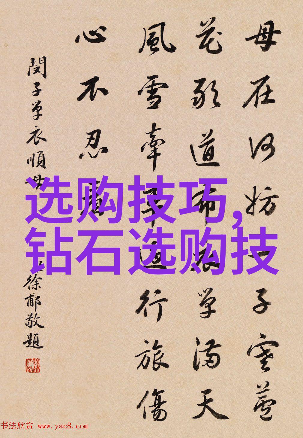 珠宝秀场-璀璨夺目探秘高端珠宝展示的艺术与魅力