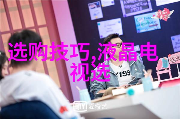 文化的多维度探索传统艺术与科技的交汇点