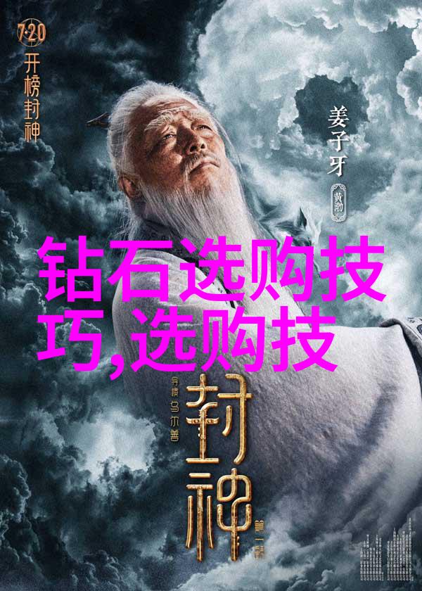 全球钻石奇迹揭秘璀璨宝石排行榜的神秘之谜