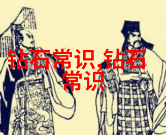 工艺品探秘纹章与光辉的艺术交响