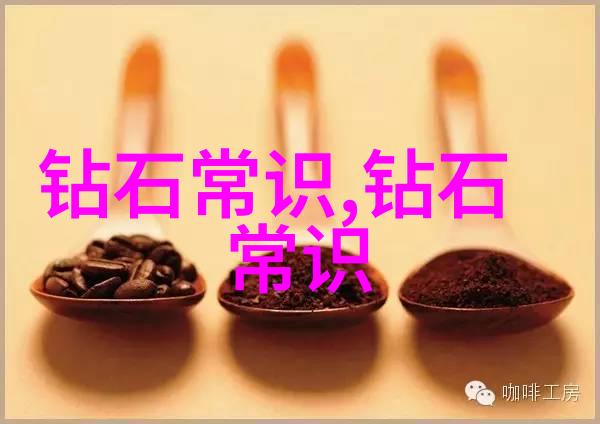 国内领先珠宝设计培训机构专业的工艺与创意课程