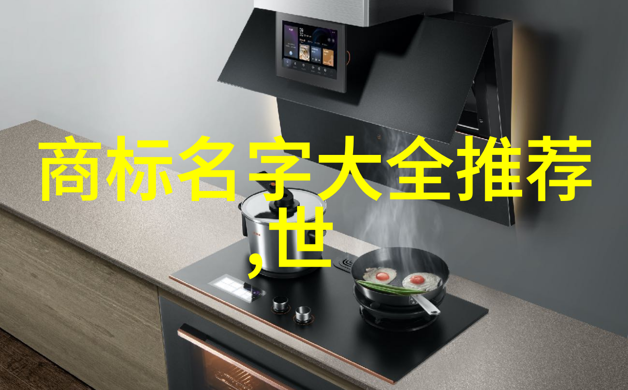 企业战略管理精细化运营与创新驱动