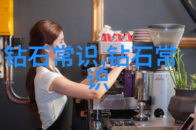 如何快速识别钻石的真伪