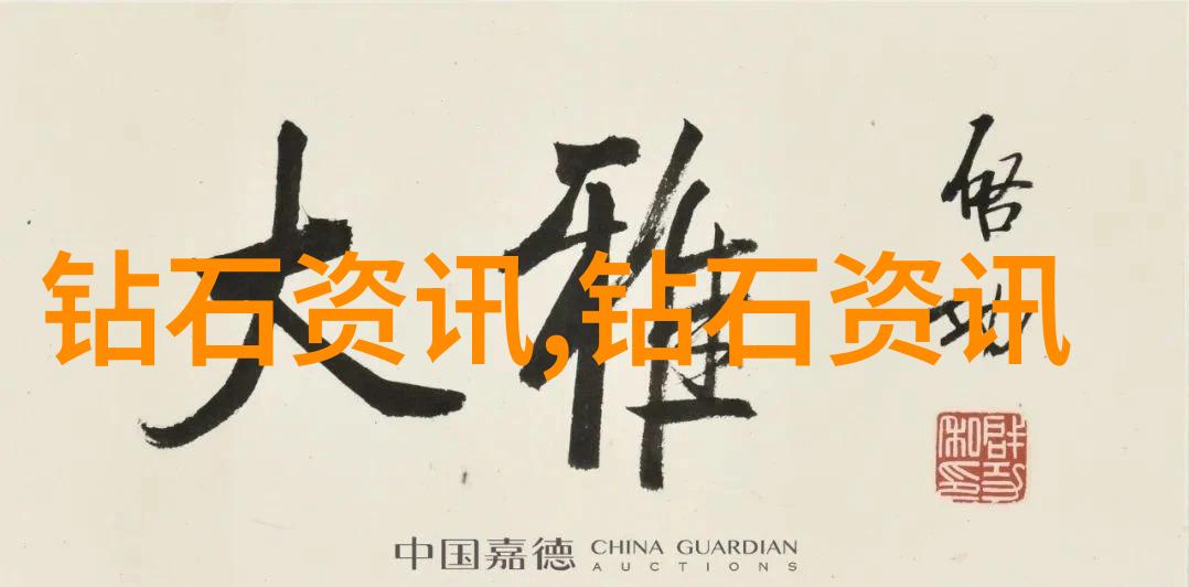 中国珠宝玉石鉴定中心专业的宝石评估与认证服务机构