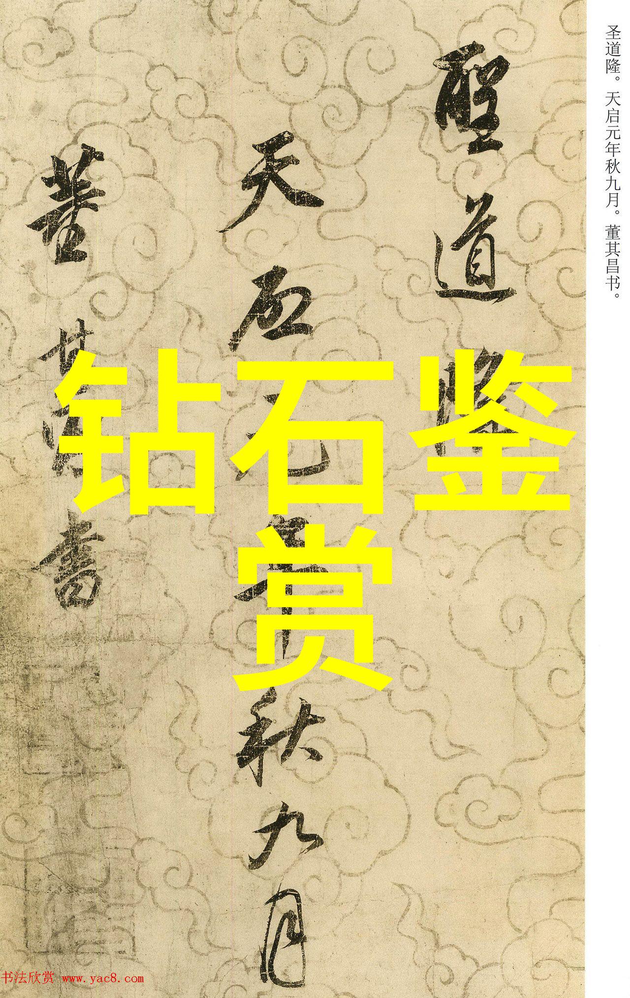 冲压工艺详细流程图金属材料的精确加工技术