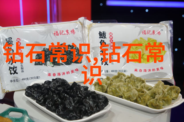 当梦想变成噩梦真实故事告诫你千万不要学珠宝设计