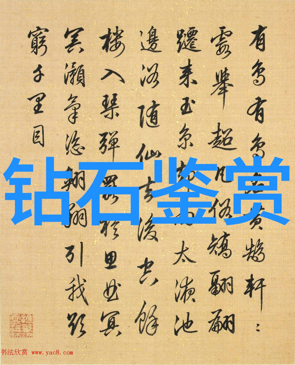 工程学的未来人工智能如何重塑我们的建筑和制造