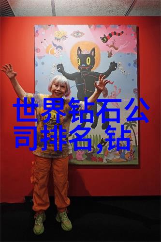 如何辨别真假钻石及其它宝石