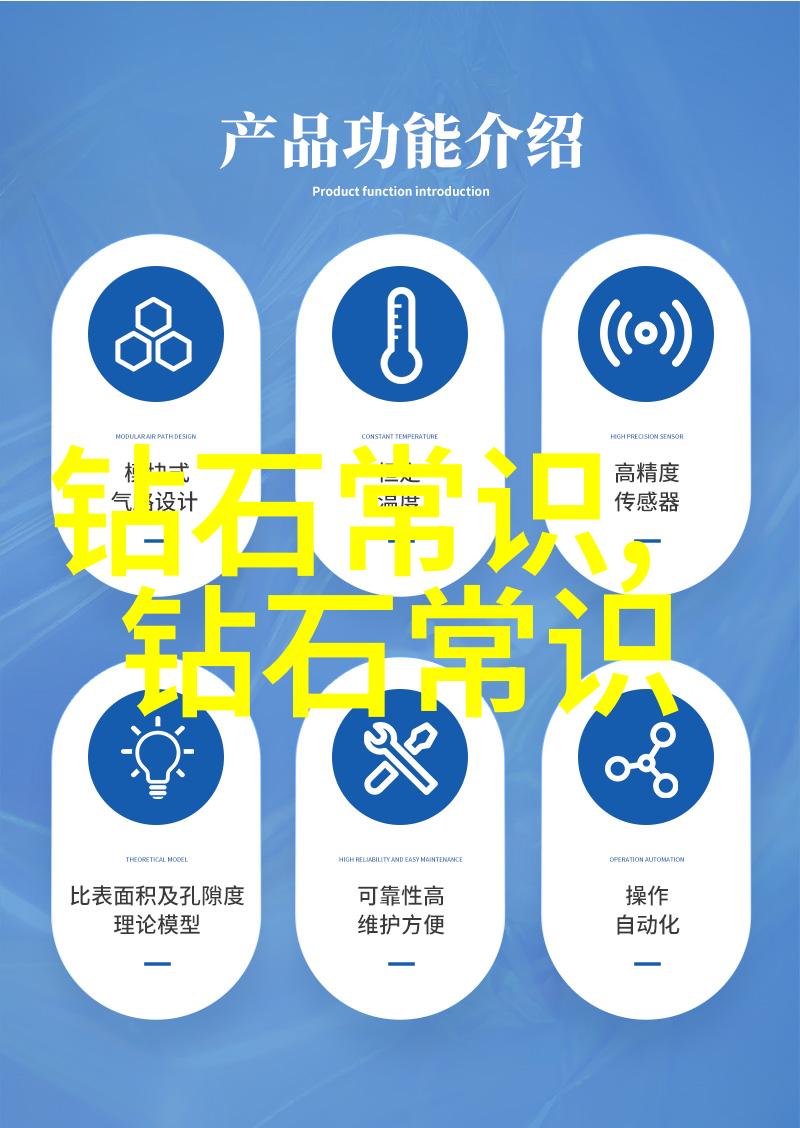 居家美学的温馨织品探索室内软装设计之美