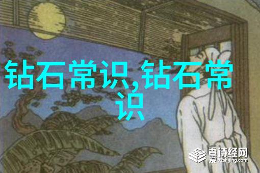 白钻探秘从矿床到光芒