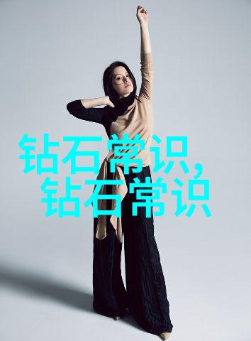 我来告诉你一窥民族手工艺品的多彩世界