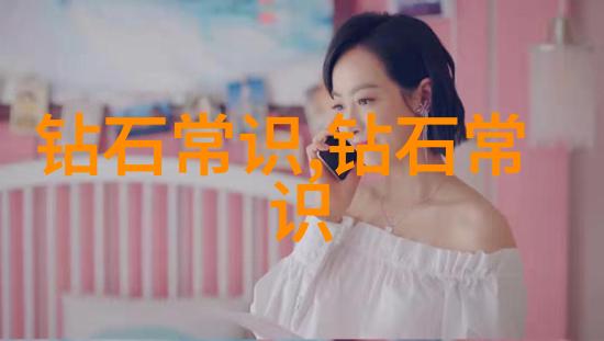 明亮光泽透出神韵闪耀是不是好品种中的标志