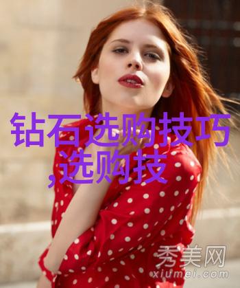参与北京的珠宝首饰制作实习有何重要性以及它对未来的影响是怎样的