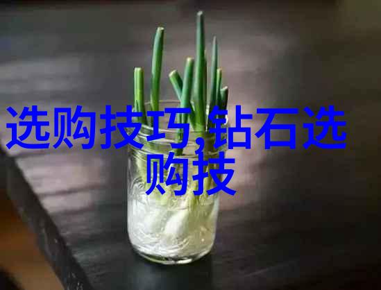 环境影响评价在工程勘查中的应用