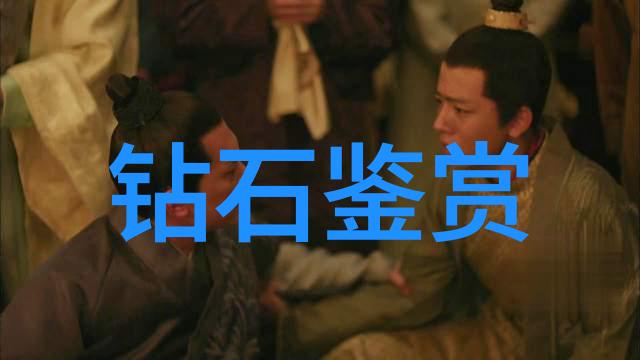 璀璨技艺世界技能大赛中的珠宝加工艺术探秘
