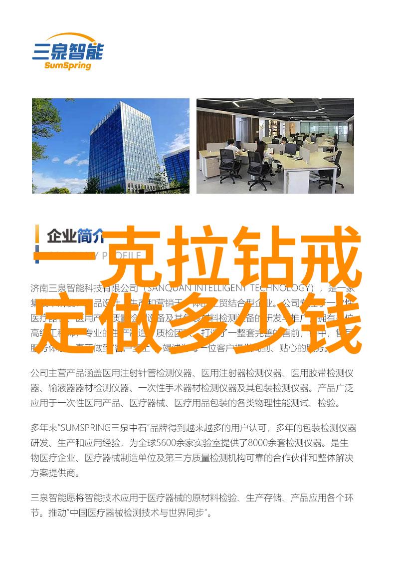 刘胡兰面对困难和挑战时通常是如何坚持下去的