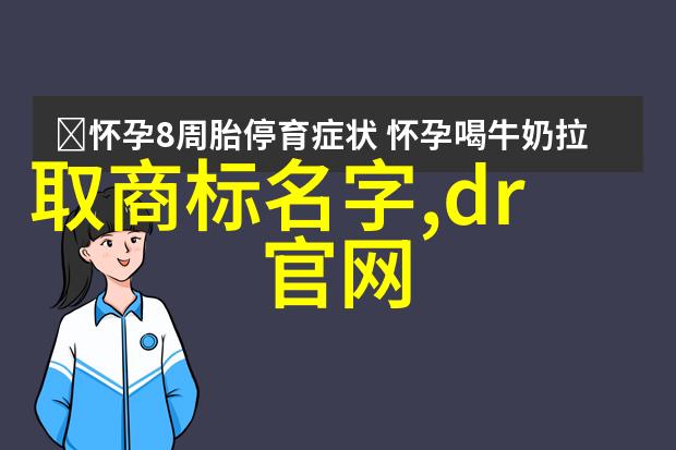 宝诗龙传说古老咒语与神秘宠物的奇缘