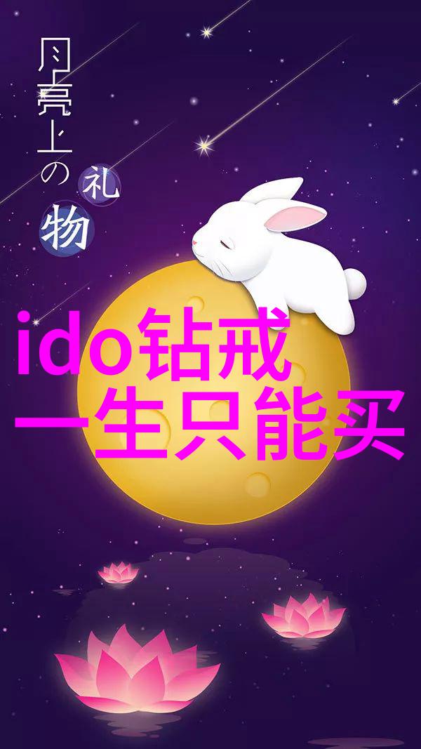 周大福传承古典创造未来之钻石故事