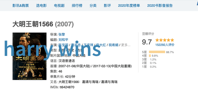 管理之轮策略与效率的天际交响
