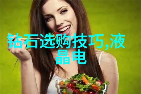 宝石加工璀璨之光的精细工艺