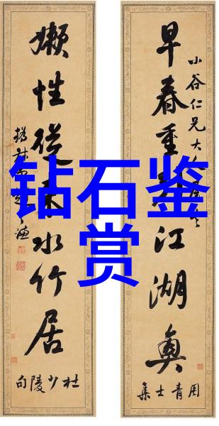 中国传统民间工艺的色彩与韵味