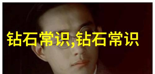 中西饮食文化的主要差异探究味觉与习俗的对比