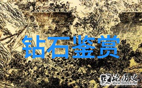 车間對車間內部規範有什麼特別要求呢