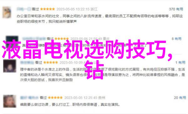 工艺品手工 - 精细纹理揭秘手工工艺品的独特魅力