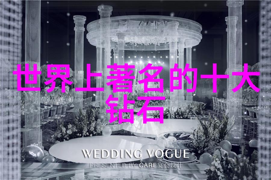钻石常识-剖析钻石的四大C颜色克拉重切割和纯度