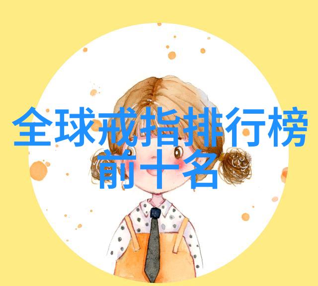 翡翠冰种辨别技巧深度解析翡翠的光泽色彩和质地