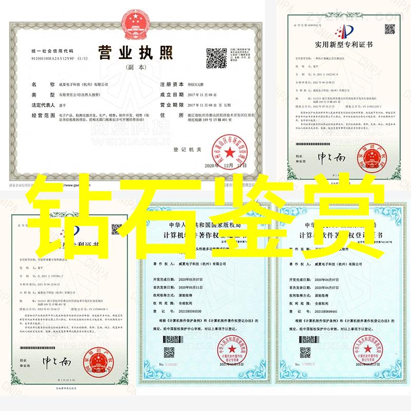 招聘网上面的虚假信息有多严重我们该如何防范