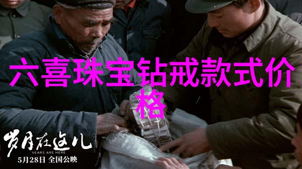 翡翠冰种辨别中秋节礼物你知道水路和绺裂的区别吗
