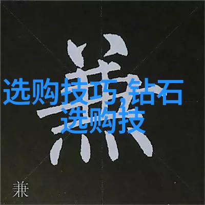 全球大学排行榜的评价标准是什么