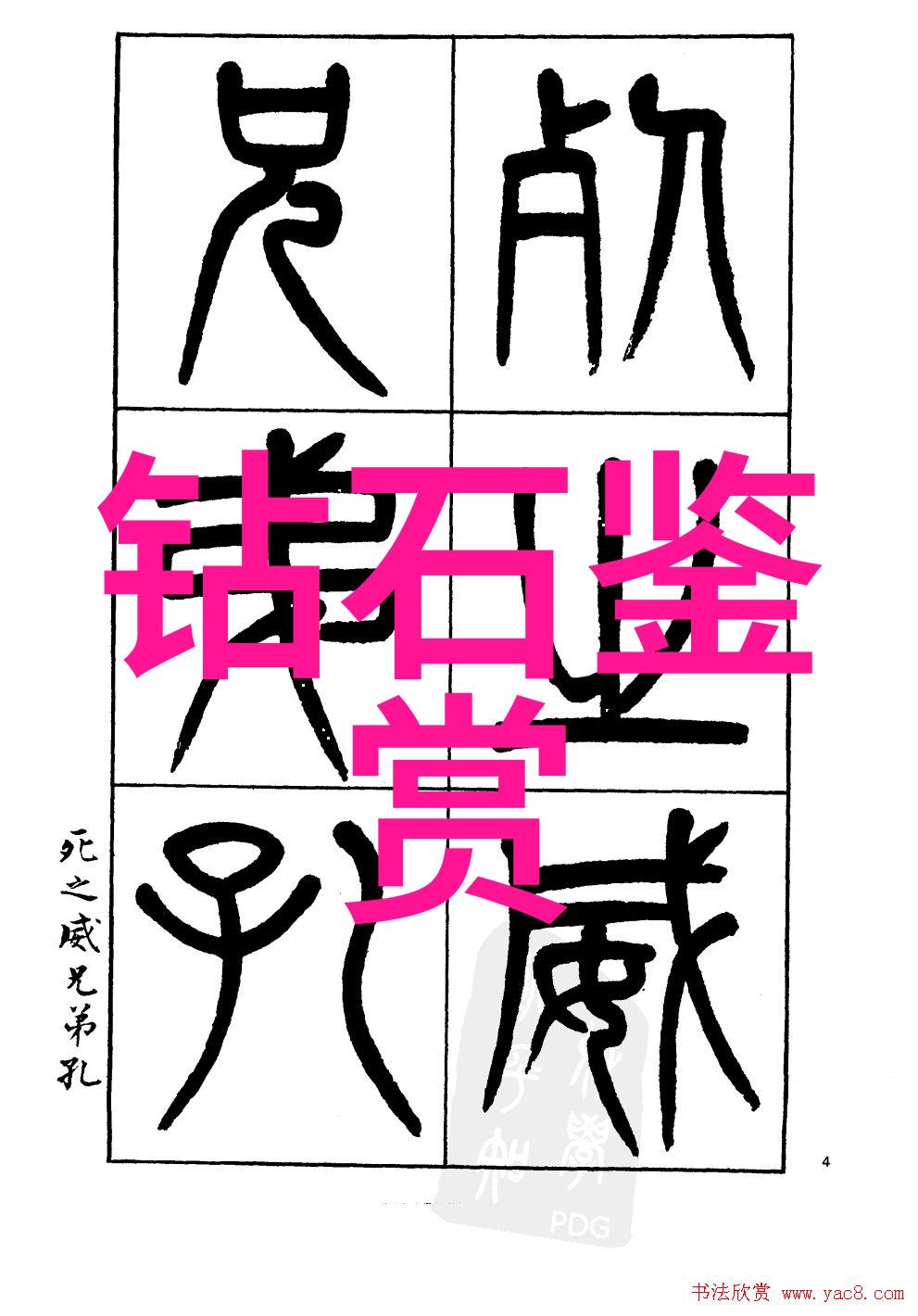 天然翡翠-绿意盎然的财富天然翡翠价格分析