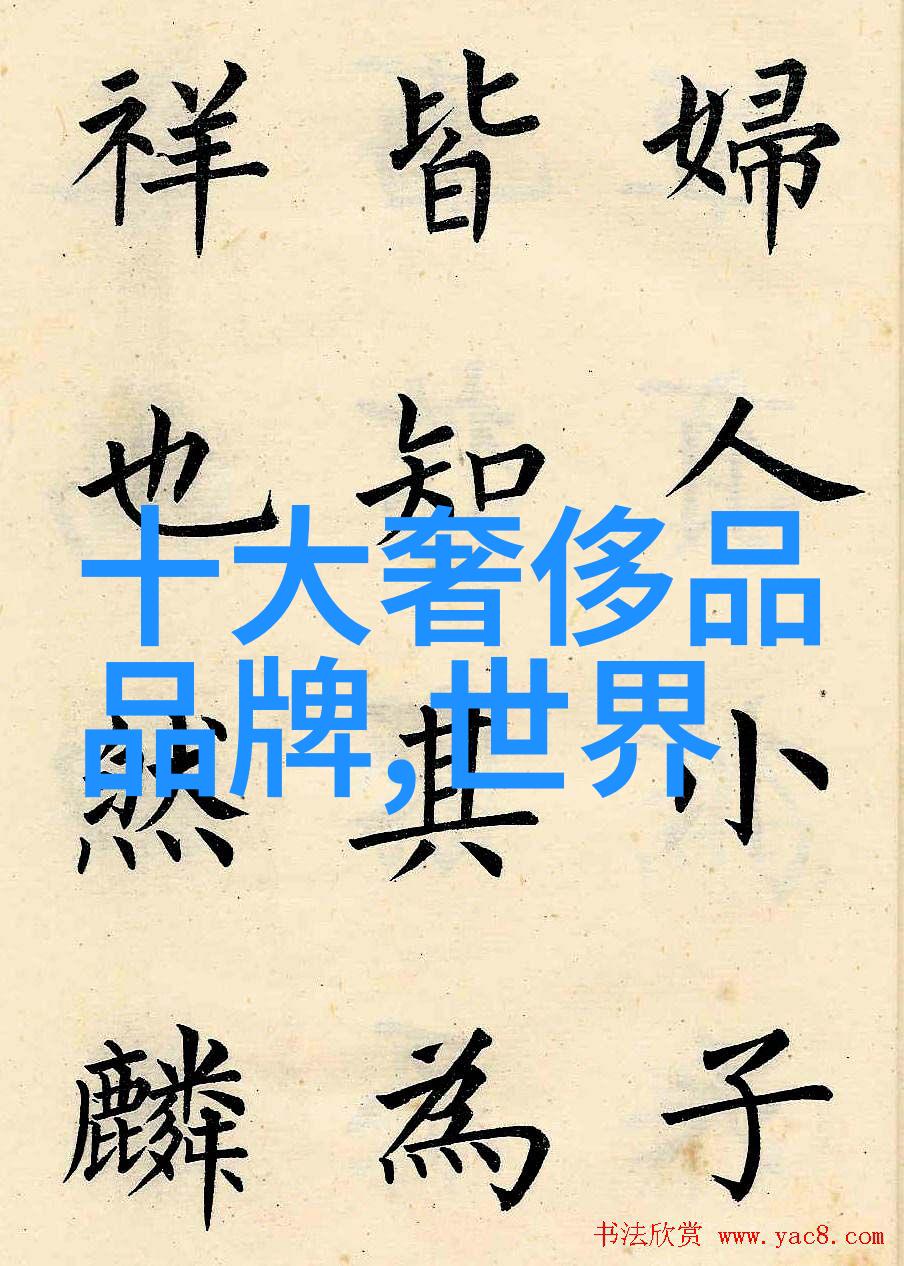 全球宝石资源评估与市场价值分析