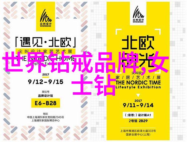 探索世界十大蓝钻的奥秘从矿床地质到市场价值的全方位分析